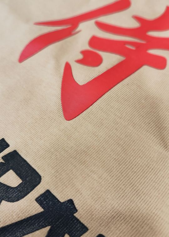 Samurai Premium Beige Oversized T-shirt For Men